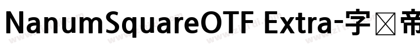 NanumSquareOTF Extra字体转换
